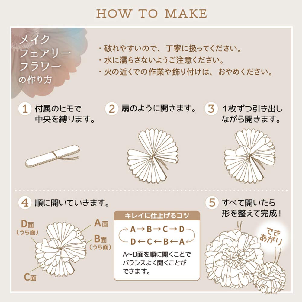 Regalo Birthday Decorations Birthday Decorations Paper Fan Birthday Decoration Set Garland Decoration Celebration Flower X (Bloom Bloom)