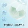 11A antibacterial cool sense text petal cup seamless deep U beautiful back jelly strip soft support ultra-thin