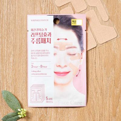 Packmein Anti-Falten-Patch 5 Sets