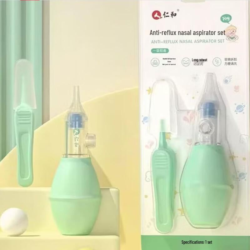 Renhe Baby Nasal Aspirator 3-Pack