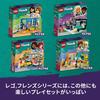 LEGO Friends Arya's Room 41740, Multicolor, One Size