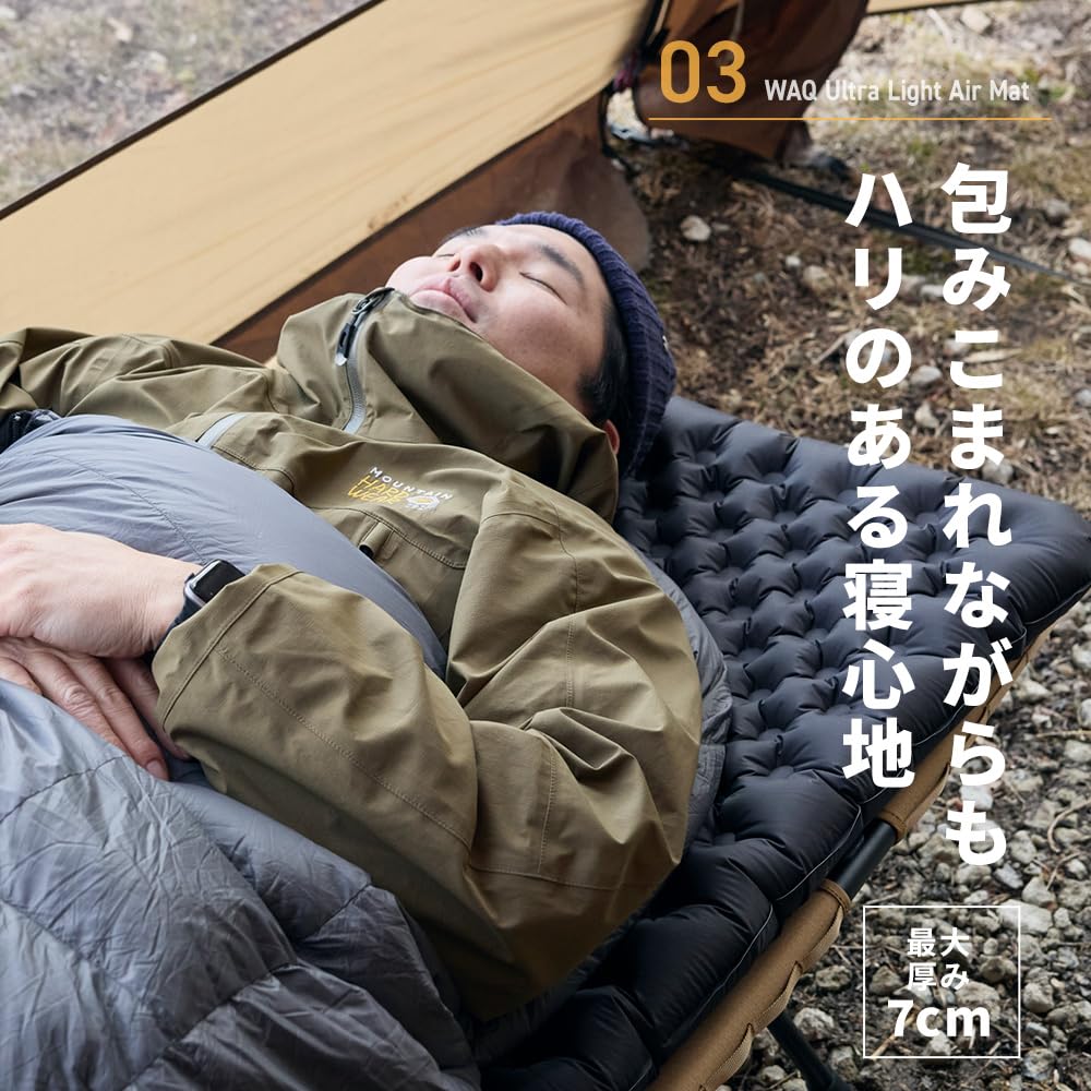 WAQ Ultra Light AirMat Ultralight Air Mattress for Outdoor 7cm Ultra Lightweight and Ideal for Easy Includes Repair Ideal for Car and Disaster