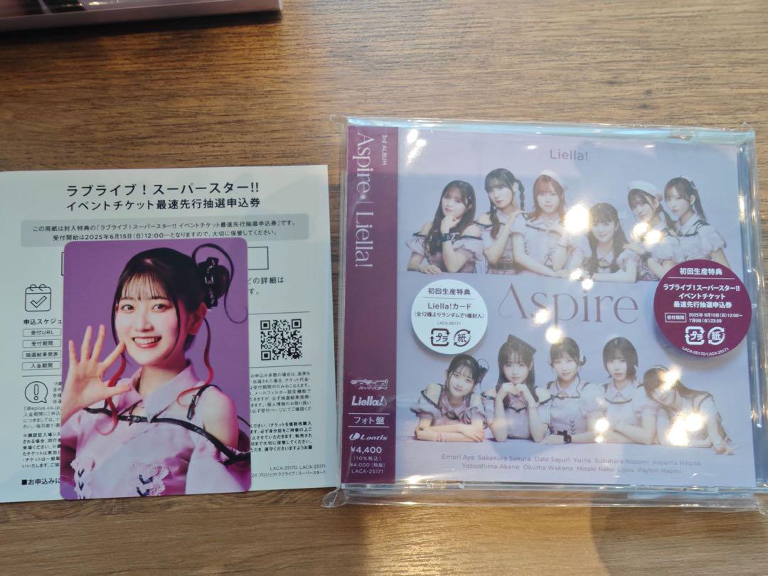 

[USED] Liella! 3rd Album Aspire Photo Album Akane Yabushima Card