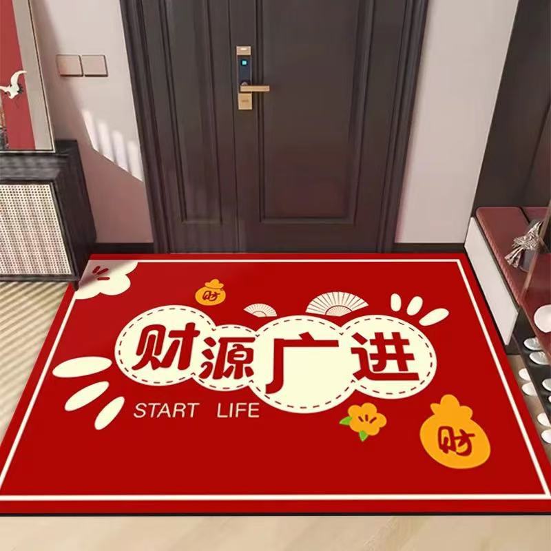 New Year'S Red Diatom Mud Floor Mat, Door-To-Door Door Door Mat Can Be Cut, Dirt-Resistant And Easy-To-Clean Foot Mat, Non-Slip Mat Floor