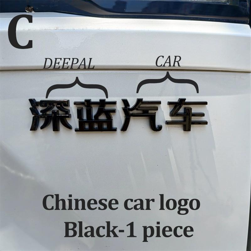 Linnunu Fit for Deepal S07 L07 Sl03 Car Personalized Emblem Front Logo Steering Wheel Emblem Front and Rear Emblem Decorative Accessories Exquisite St