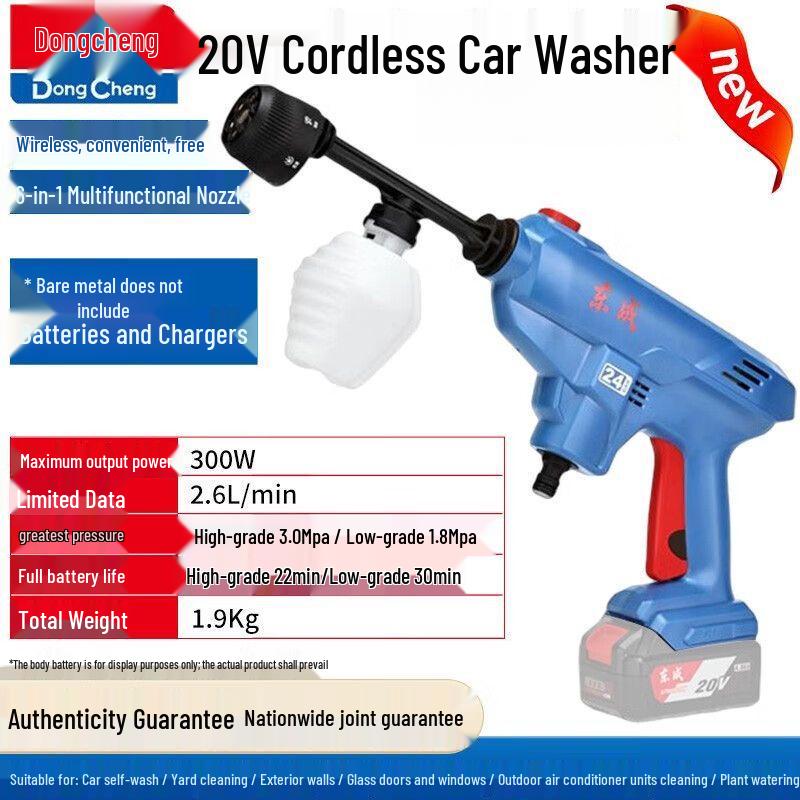 Портативная беспроводная автомойка высокого давления Dongcheng, штекер CN (адаптер в комплекте)
