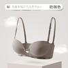 Invisible Strapless Underwear Fashion Letters Wear Seamless Small Breasts Gather and Show Large Bra Cover