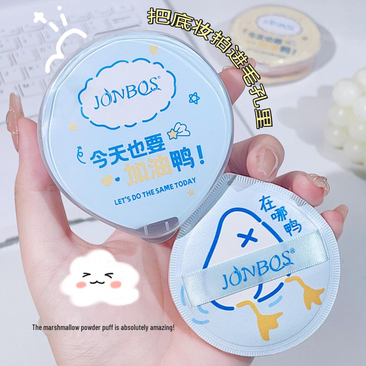 

Воздушная подушечка JONBOS Marshmallow: Двойного назначения: сухая/влажная, невпитывающая, фиксирующая макияж рассыпчатая пудра. синий