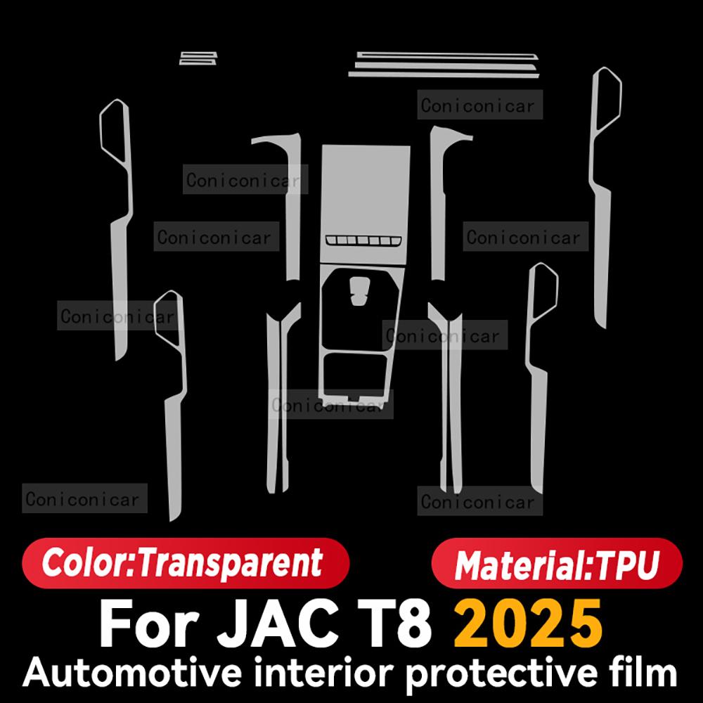 

TPU For JAC T8 2025 Transparent Protective Film Car Interior Central Control Navigation Panel Auto Sticker A