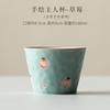 Japanese Style Ceramic Teacup Creative Handmade Household Personal Cup Simple Teacup Office Kung Fu Master Cup Teaset New