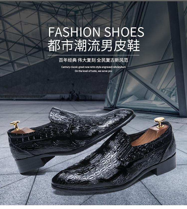 Korean Version of British Trend Men's Casual Leather Shoes Breathable One-pedal Loafers Hairstylist Pointed Small Leather Shoes