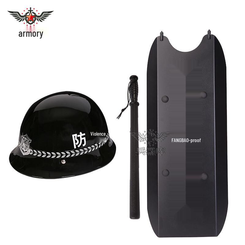 Armory Professional Security & Anti-Riot Gear Sets