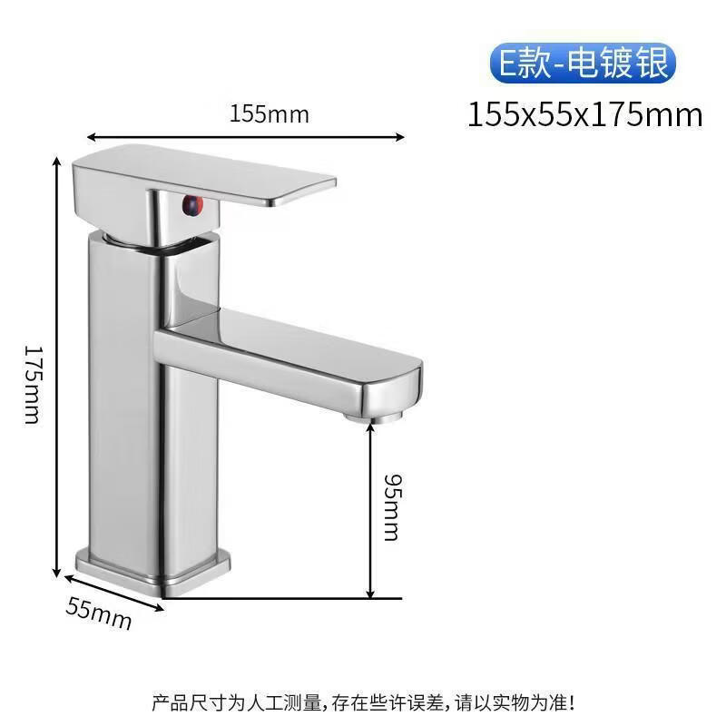 TLXT Square Single-Hole Hot & Cold Washbasin Faucet