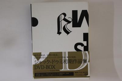 DVD JACQUES DEMY - Jacques Demy Shoki Sakuhinshu Dvd-b KKDS490 KINOKUNIYASYOTE Japan Obi Movies & DVD Used