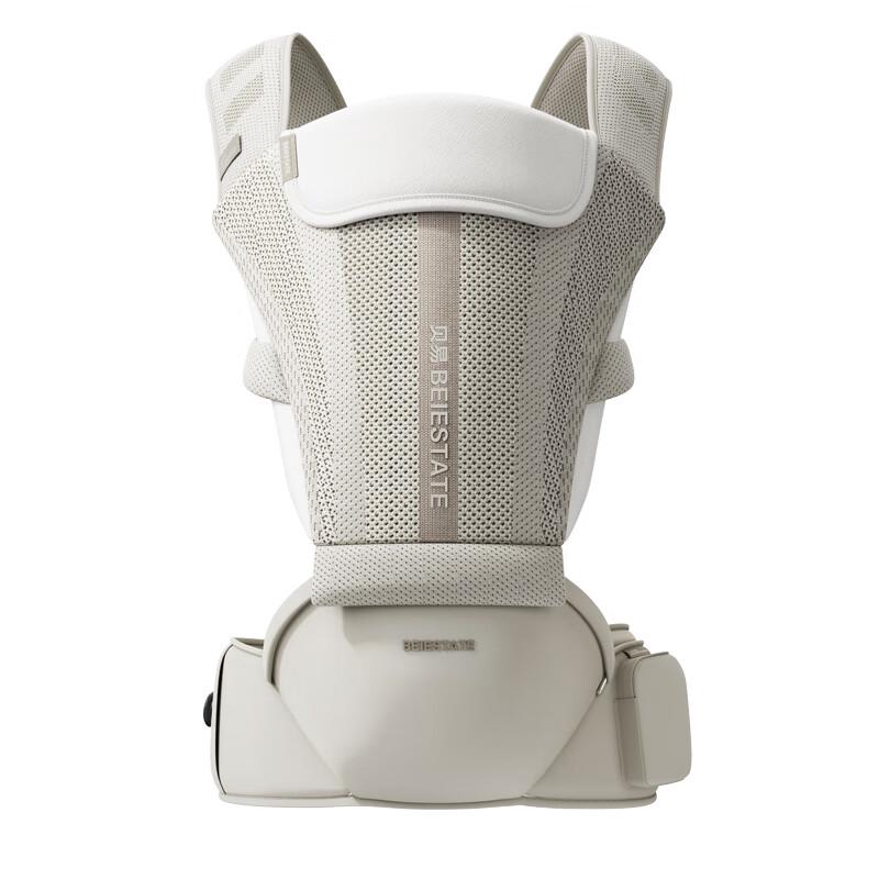 BEIESTATE 2-in-1 Baby Carrier with Waist Stool