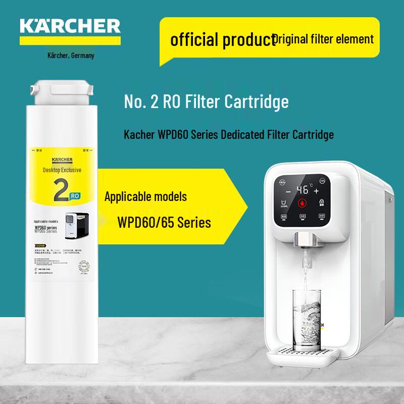 Karcher Фильтр для RO-очистителя воды серии WPD60