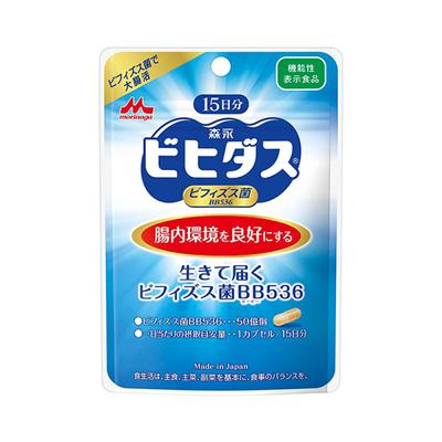 Lebendes Bifidobacterium BB536 15 Tabletten