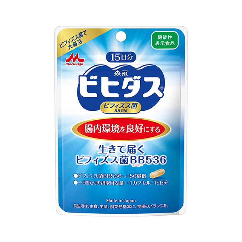 Live Bifidobacterium BB536 15 Tablets