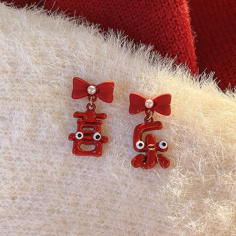 Amber Coffee French Retro Luxury Earrings - Women's Elegant Studs with Niche Design