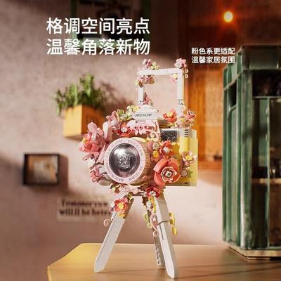 Stavebnice – Ostatní stavebnice