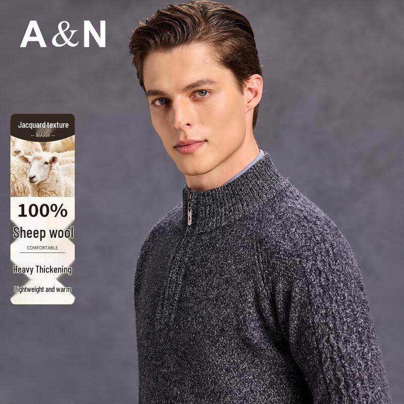 

Мужской пуловер с полумолнией из 100% шерсти мериноса 2XL /54