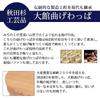 Miyoshi Lacquerware Honpo Magewappa Bento Large Made in Japan with Akita Cedar by Odate Kogei This lunch box features natural traditional lightweight