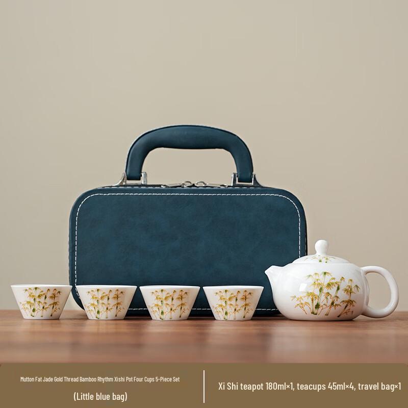 Yipan Portable Outdoor Travel Ceramic Tea Set