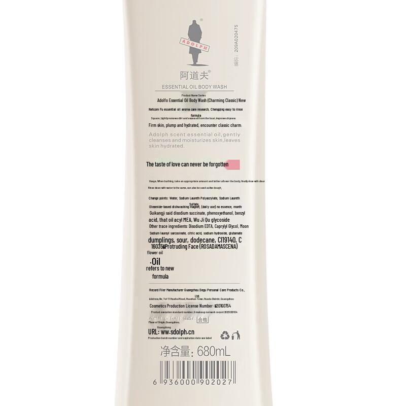Adolph Essential Oil Fragrant Body Wash