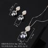 Pearl Necklace Niche Light Luxury High-end Color Coded Electroplating S925 Silver Needle Earring Set Gray Women