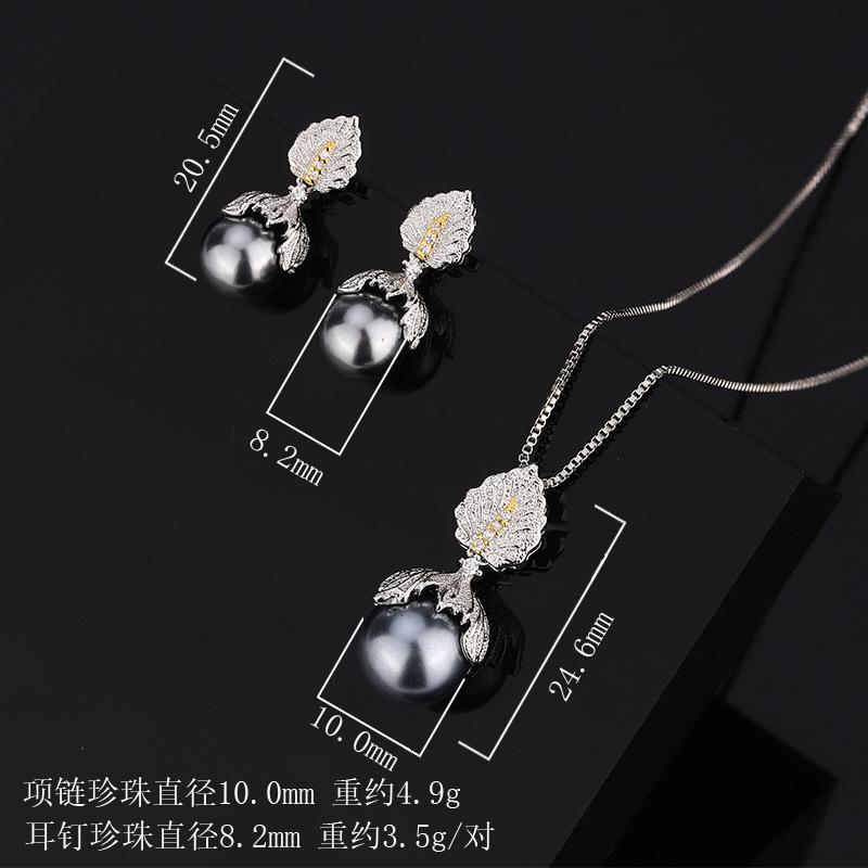 Pearl Necklace Niche Light Luxury High-end Color Coded Electroplating S925 Silver Needle Earring Set Gray Women