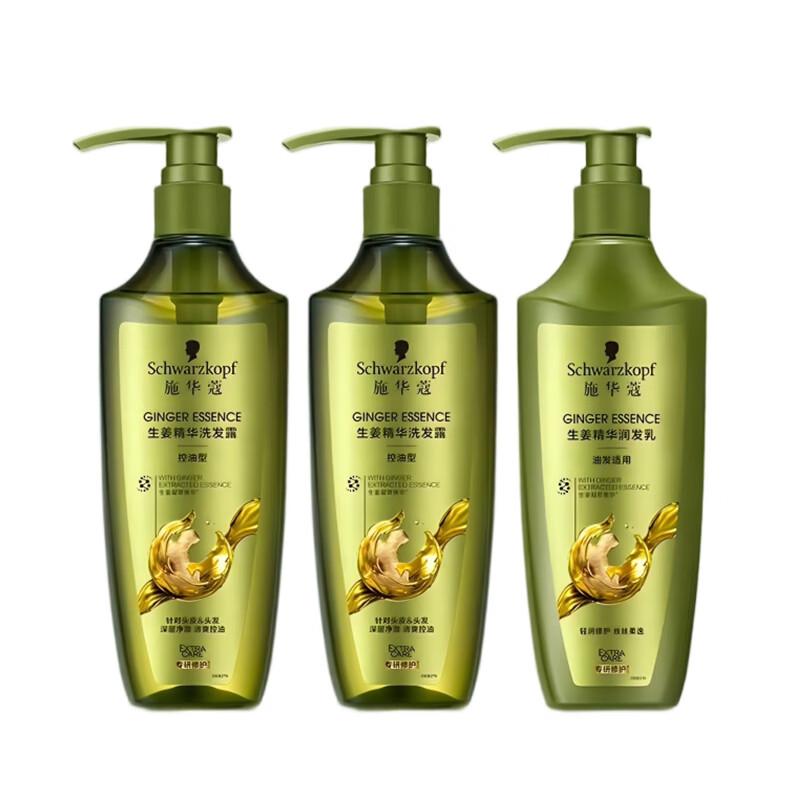 Набор шампуня и кондиционера Schwarzkopf Ginger Essence для восстановления кожи головы