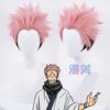 Anime Jujutsu Kaisen Shoko Ieiri Cosplay Costume Complete Outfit for Halloween Cosplay Party Convention