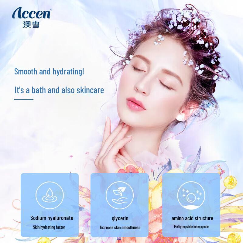 Ausnow Dreamy Seahorse Moisturizing Shower Gel