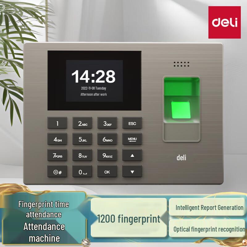 Deli Fingerprint Time Attendance Machine