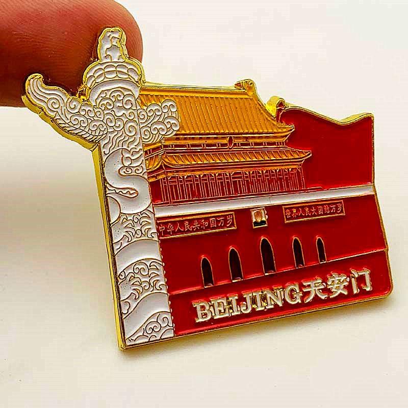 Beijing Tiananmen Square, tourist attraction, shaped refrigerator sticker, metal gold-plated commemorative medal, craft magnet commemorative coin