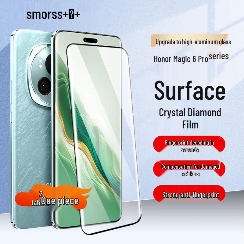 Smorss Honor Phone Screen Protectors