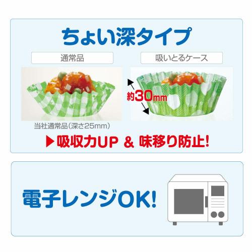 Toyo Aluminum Echo Products Juice and Oil Absorbent Case, Square