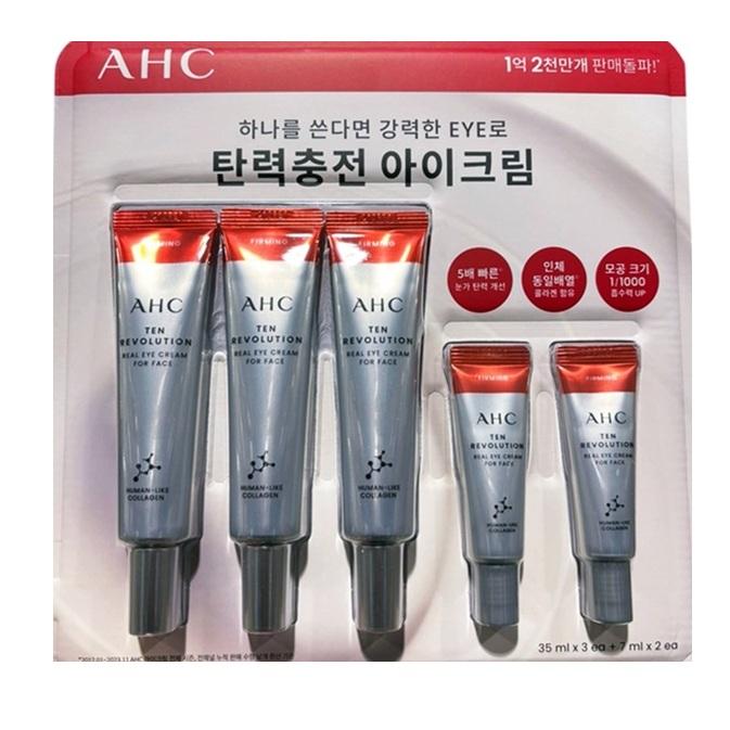 AHC Ten Revolution Real Eye Cream for Face 35ml x 3ea +7ml x2ea (travel sizes)