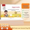 Liupintang Grade 3 Lower Semester Handwriting Practice Book