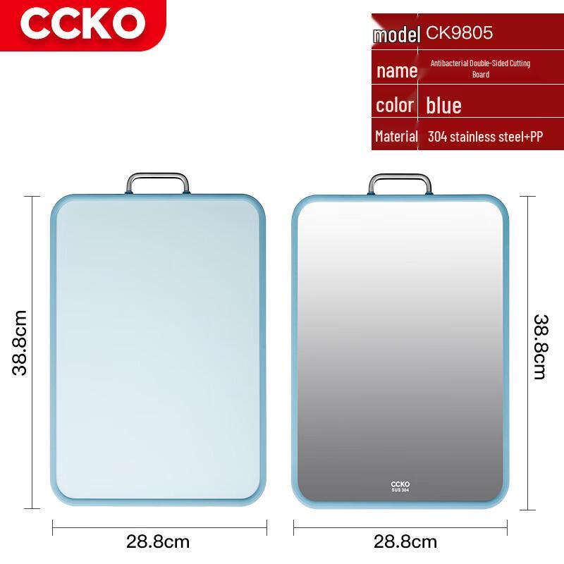 CCKO 304 Stainless Steel & Plastic Chopping Board