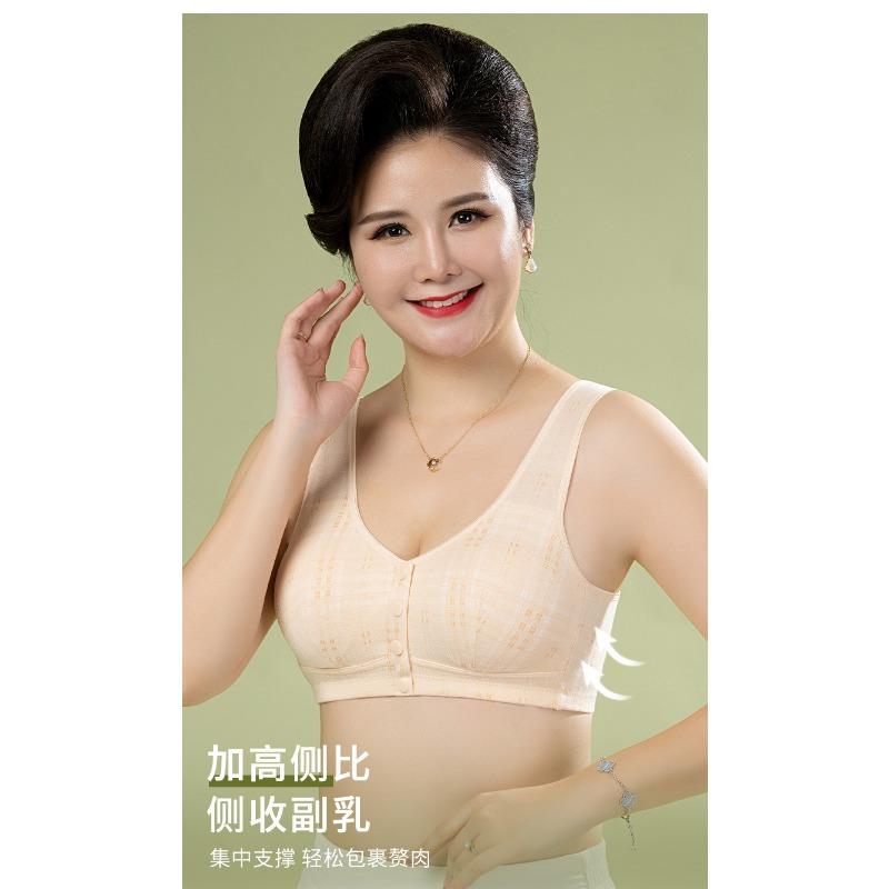 Plus Size Wire Free Front Closure Vest Style Bra For Middle Aged Women