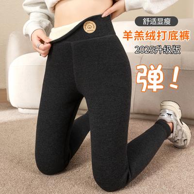 Lamb Wool Leggings Women's Winter Outer Wear Fleece Thickened Thermal Cotton Pants Super Elastic Large Size Slim-fit Cold-resistant Long Pants