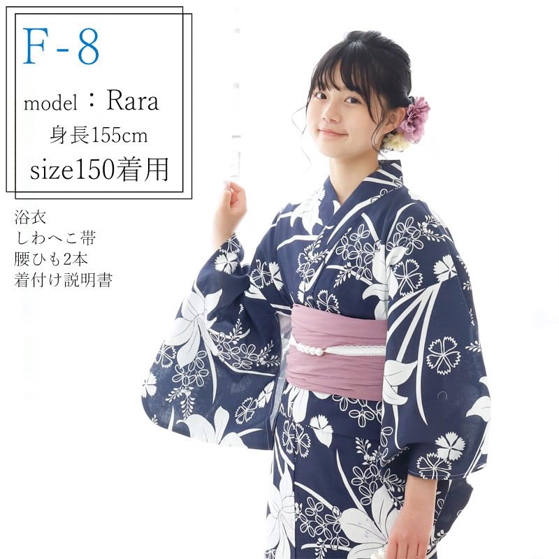 Kimono Hiroba Yu Yukata Linen Yukata for and Juniors 2 Waist Dressing and Linen Refreshing Sizes and Cco 4-Piece Set, High-Quality Women, Children, (6