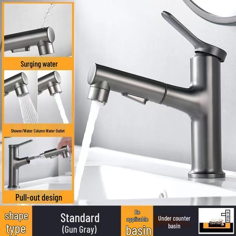 Xuan Yong Pull-Out Basin Faucet