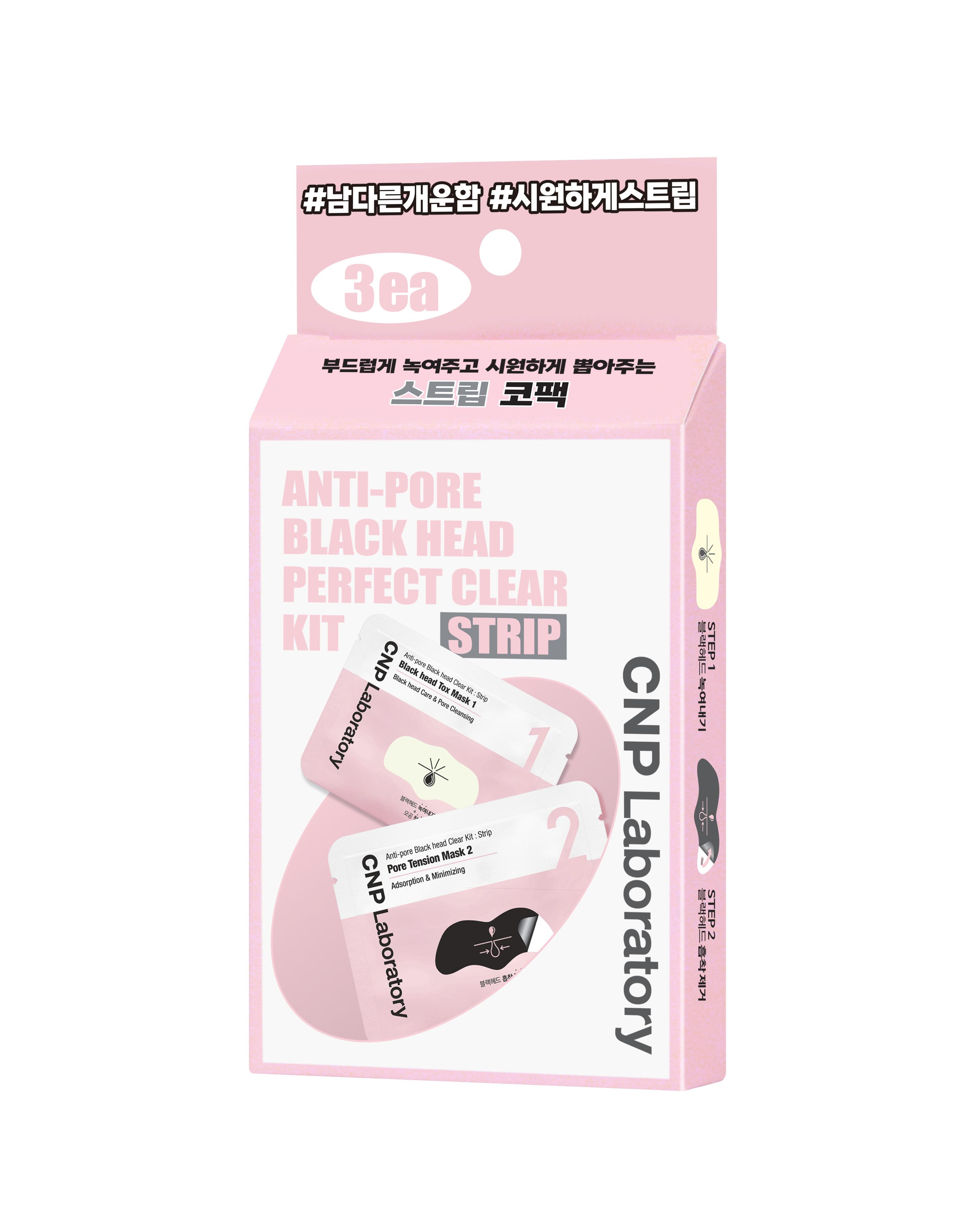 

CNP Anti-Pore Blackhead Strips (3 packs) 3 sheets