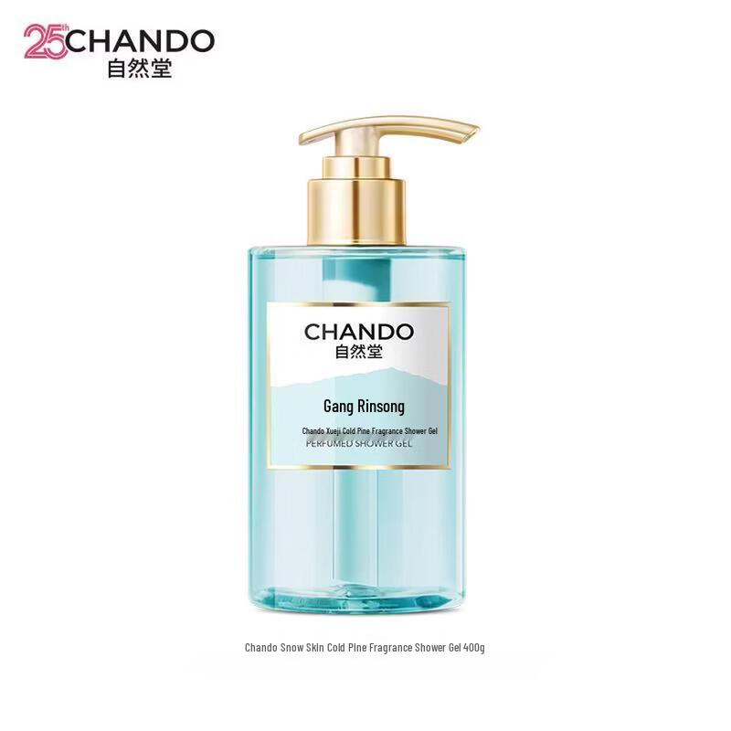 CHANDO Snow Skin Cold Pine Scented Shower Gel