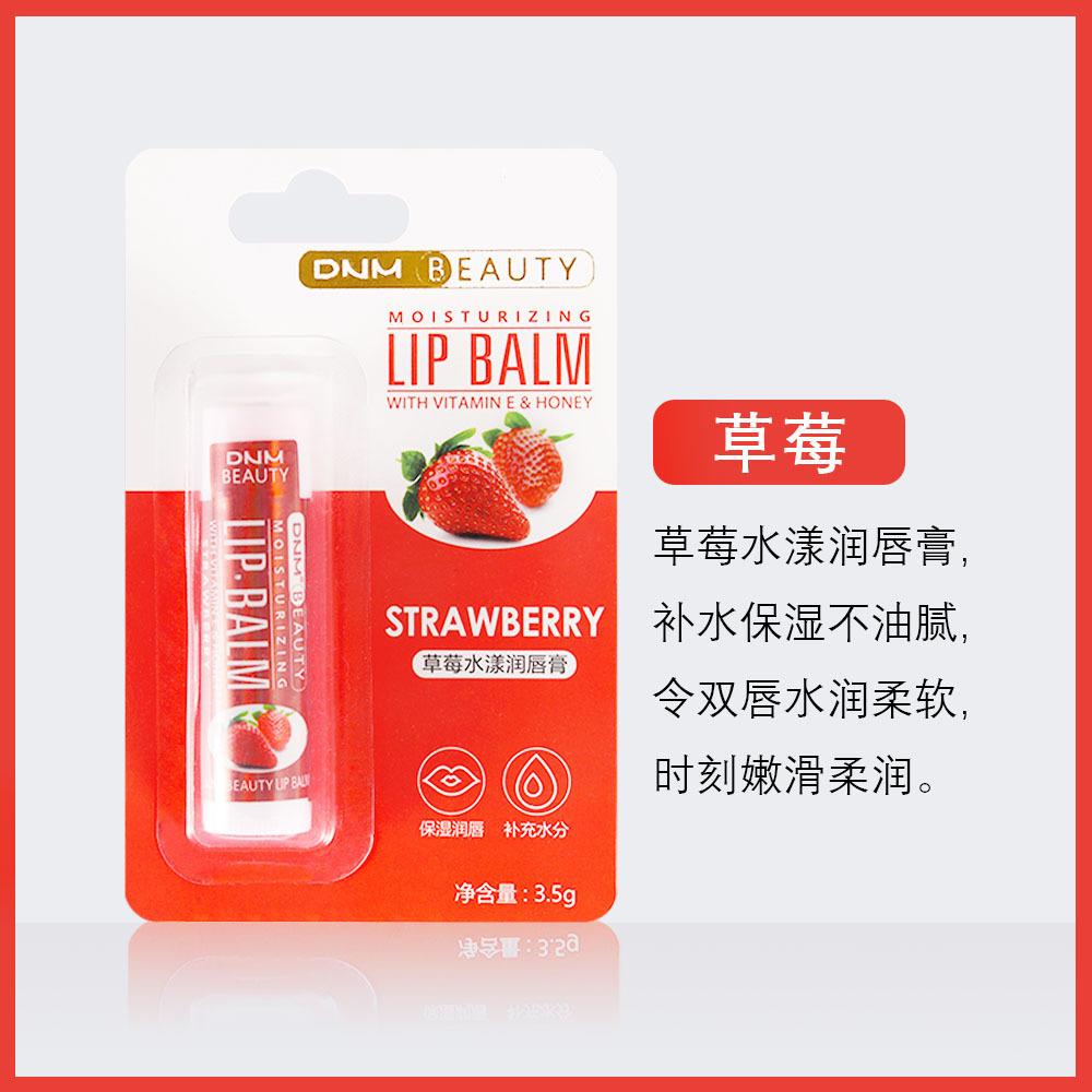 Single Multi-flavor Moisturizing and Hydrating Base Lip Balm with 18 Color Lip Gloss Makeup