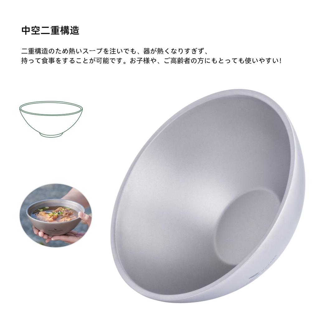 Boundless Voyage Double-Wall Titanium Bowl, 450 ml, with Storage Bag