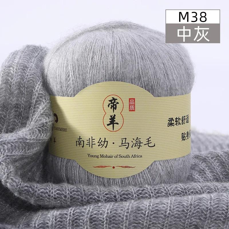 2ksX50g Super Kid Mohair Příze Háčkování Tenký Svetr Pletený Tričko Šátek Angola Hedvábí Žena Dětská Pletací Příze Mohair Vlněná Příze