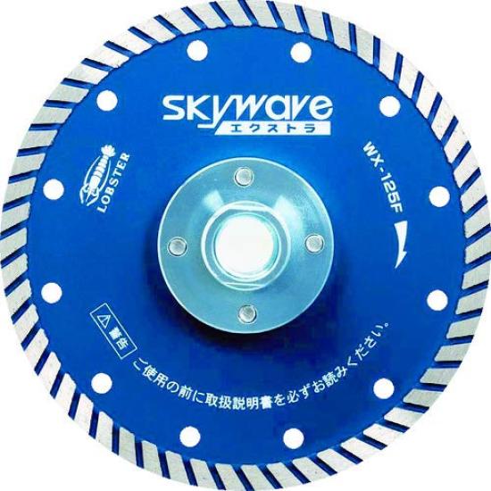 

EBI Diamond Wheel Skywave Extra 127 WX125F Flange-equipped (Dry Type)